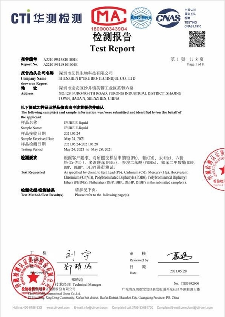 China Shenzhen Umighty Vape Technology Co., Ltd. certification